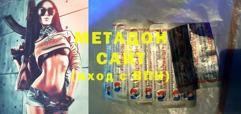 Сколько стоит Донецк Cocaine  hydra вход  Канабис  МЕФ 