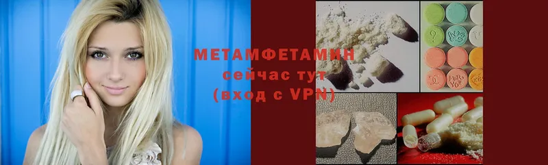 блэк спрут маркетплейс  купить  сайты  Донецк  Первитин Methamphetamine 